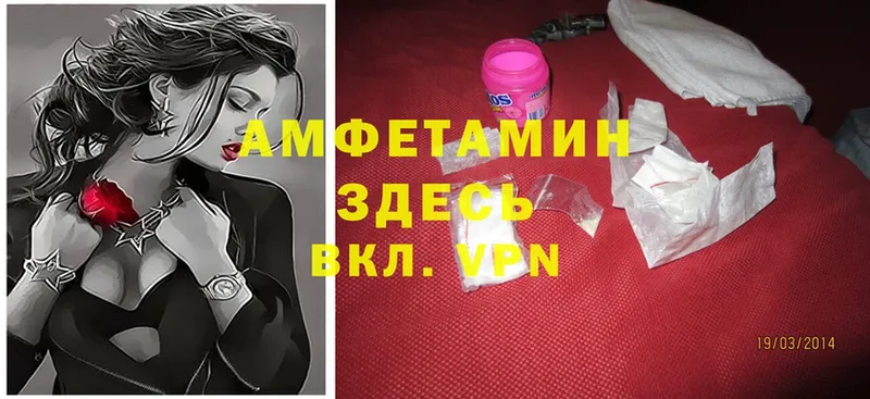 цена   Уварово  Amphetamine 98% 