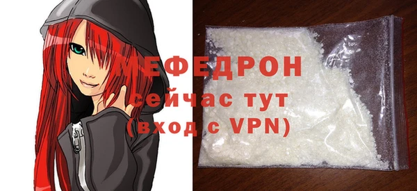 MDMA Бородино