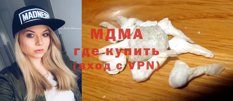 МДМА crystal  закладка  Уварово 