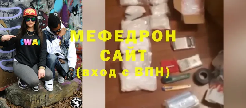 МЕФ mephedrone  даркнет сайт  Уварово 